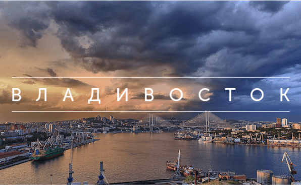 Во Владивостоке открылось торговое представительство системы управления документами и задачами ТЕЗИС