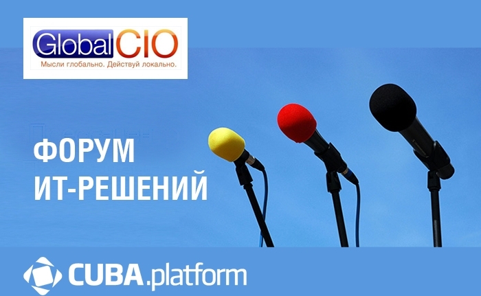 Платформа Jmix (ex-CUBA Platform) на Форуме IT-решений Global CIO
