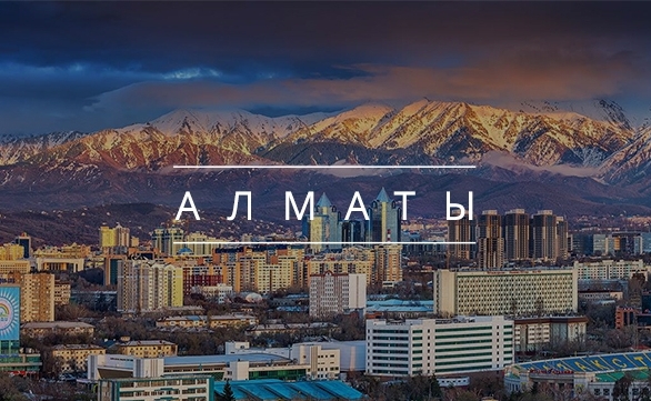 Система ТЕЗИС расширяет присутствие в Казахстане