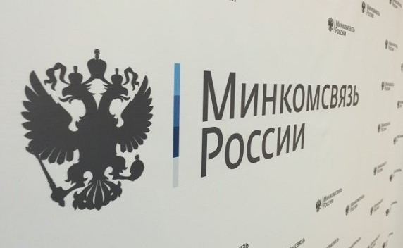 Представителей госструктур познакомили с системой электронного документооборота ТЕЗИС