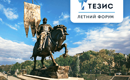 Хоулмонт в Телеграм: новости, кейсы, полезные каналы для IT-специалистов