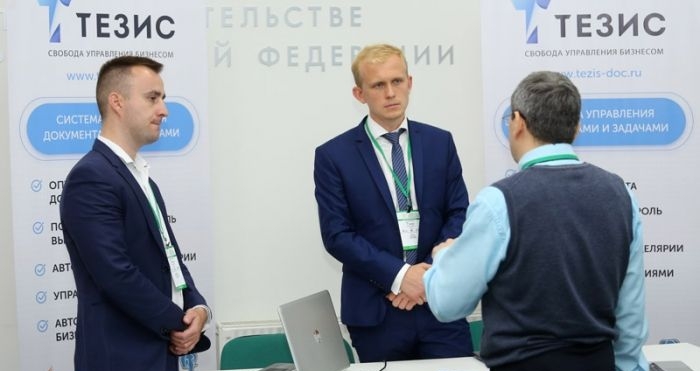 RECS’2018: что говорят вендоры и заказчики о трендах в области документооборота