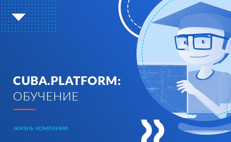 В университете ЮАР запустили учебную программу на базе Jmix (ex-CUBA Platform)