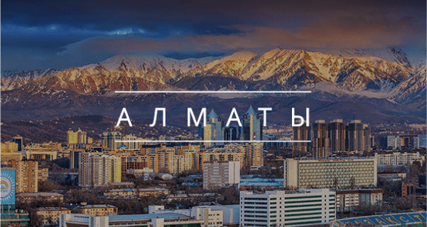 Система ТЕЗИС расширяет присутствие в Казахстане