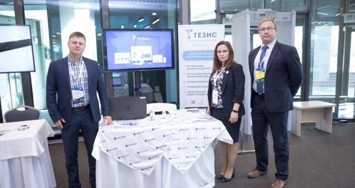 Технологии Haulmont представлены на конференции PROF-IT в Калининградской области