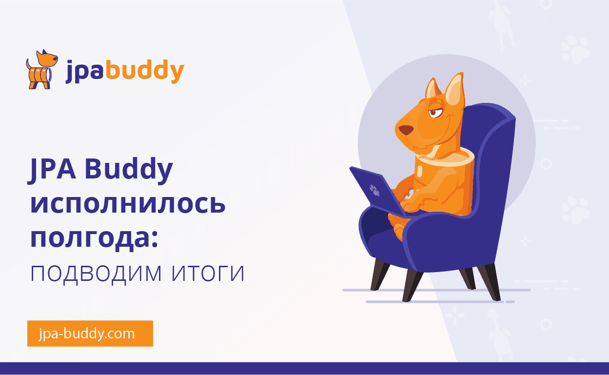 Более 170 тысяч скачиваний, поддержка Kotlin, статус «Featured plugin» для IntelliJ IDEA: JPA Buddy исполнилось полгода
