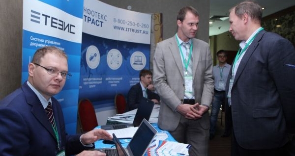 В Москве прошел Russian Enterprise Content Summit, посвященный вопросам СЭД