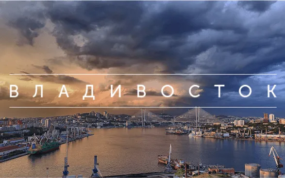 Во Владивостоке открылось торговое представительство системы управления документами и задачами ТЕЗИС