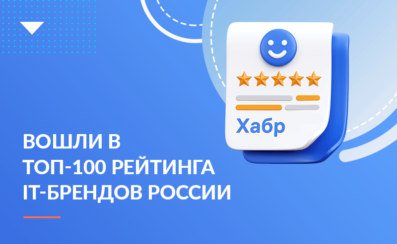 Проект на базе Jmix: трансформация работы службы безопасности банка в группе Синара 