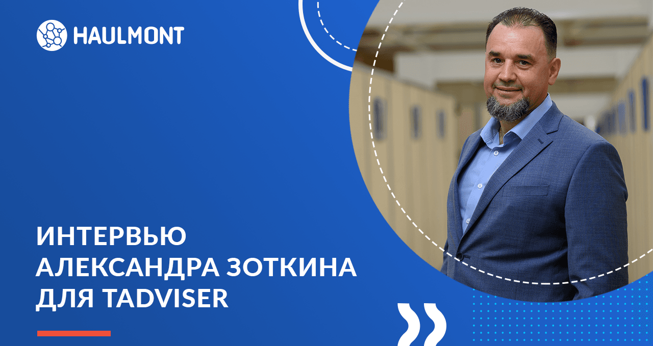 Тренды в области заказной разработки ПО