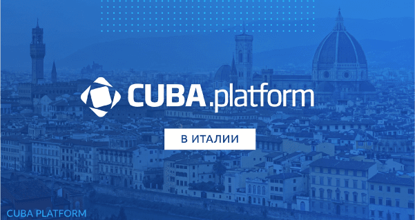Платформа Jmix (ex-CUBA Platform) в Италии: успехи и перспективы