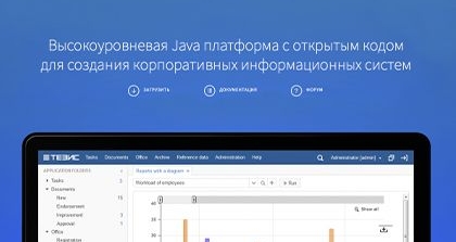 Вышел новый релиз платформы CUBA 6.3 (сейчас Jmix)