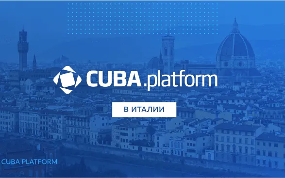 Платформа Jmix (ex-CUBA Platform) в Италии: успехи и перспективы