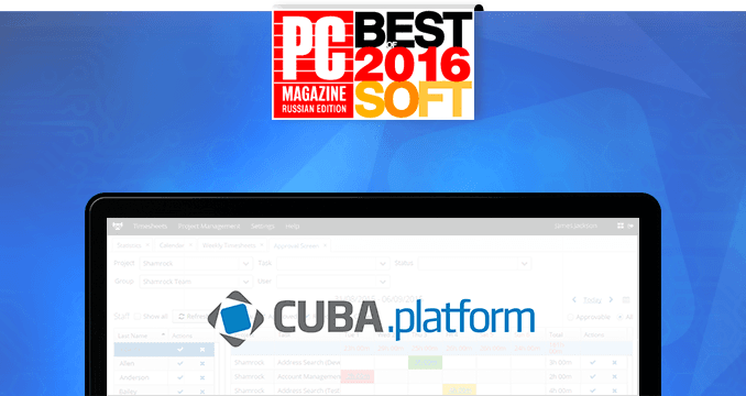 Платформа CUBA (сейчас Jmix) стала лауреатом премии «Российское ПО: инновации и достижения 2016»