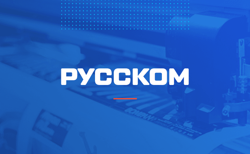 Решение на CUBA Platform (сейчас Jmix): автоматизация поставок оборудования для печати