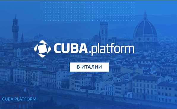 Платформа Jmix (ex-CUBA Platform) в Италии: успехи и перспективы