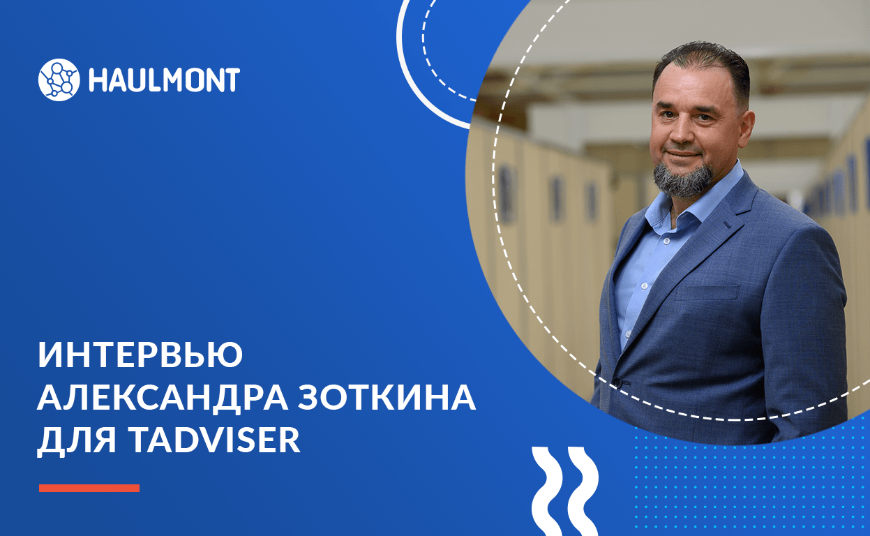 Обзор рынка заказной разработки от Tadviser