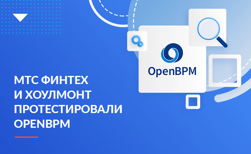 Хоулмонт на ЦИПР 2025: демонстрация технологий и новые партнерские возможности