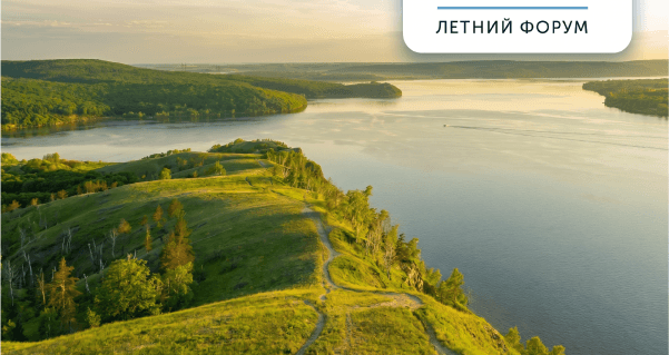 Летний форум СЭД ТЕЗИС: акцент на проектах заказчиков и новая площадка