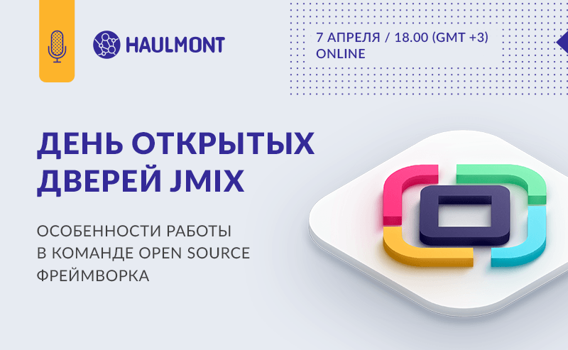 Обзор рынка заказной разработки от Tadviser