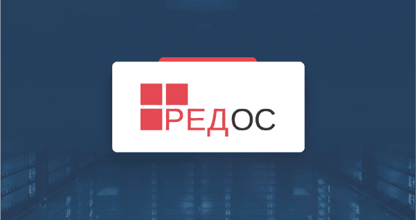 Подтверждена корректная работа СЭД ТЕЗИС в операционной системе РЕД ОС