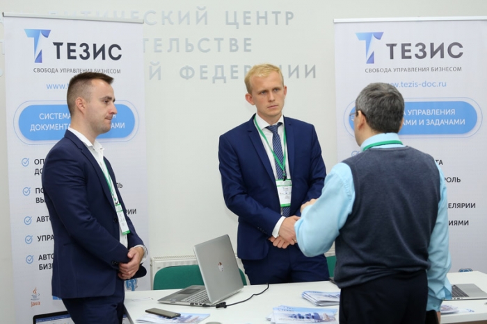 RECS’2018: что говорят вендоры и заказчики о трендах в области документооборота
