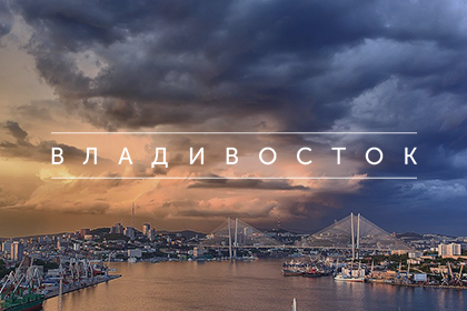 Во Владивостоке открылось торговое представительство системы управления документами и задачами ТЕЗИС