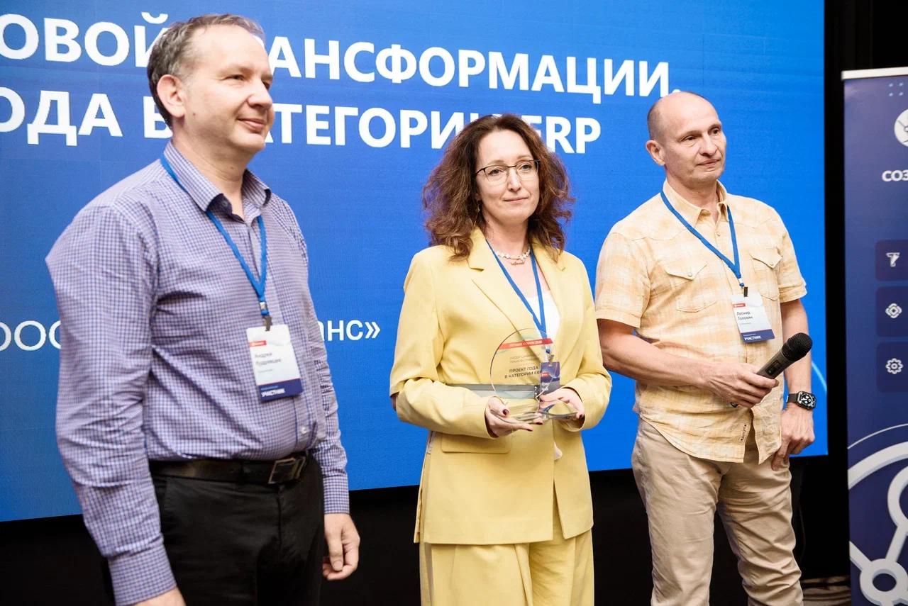 Компания «Газпромтранс» представила первые результаты масштабного проекта по импортозамещению ERP-системы на форуме партнеров компании «Хоулмонт». 