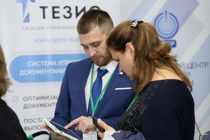 RECS’2019: СЭД в эпоху цифровой трансформации