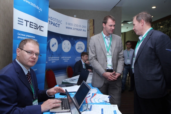 В Москве прошел Russian Enterprise Content Summit, посвященный вопросам СЭД