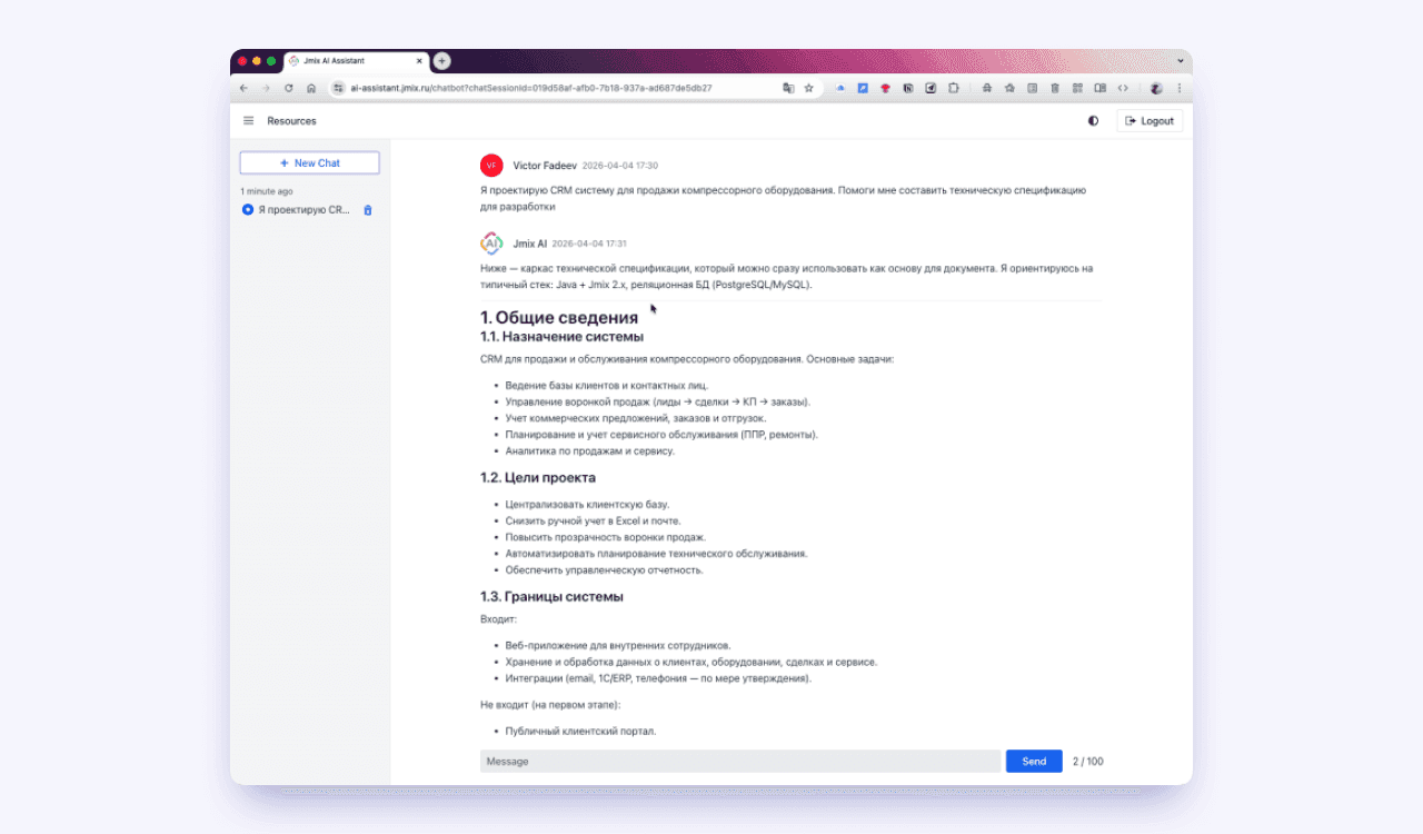 jmix ai assistant