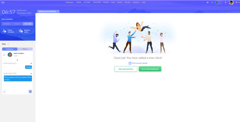 интерфейс системы