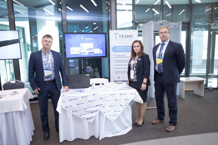Технологии Haulmont представлены на конференции PROF-IT в Калининградской области